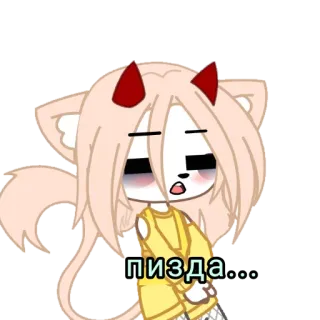 😐 пизда... Gacha, Diabo, Sticker, Ofensivo telegram sticker