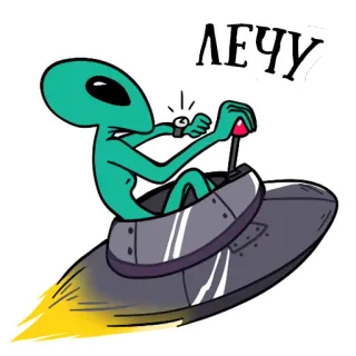 🚀 ЛЕЧУ Alien, Pesawat luar angkasa, Kartun, Terbang, Luar angkasa whatsapp sticker