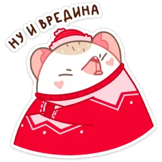😝 НУ И ВРЕДИНА Cartone animato, Carino, Rosso, Topo, Russo, Cattivo telegram sticker