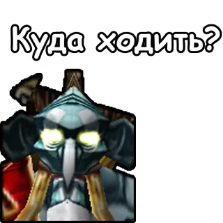 🚶‍♂ Куда ходить? domanda, russo, dove andare, sticker telegram sticker