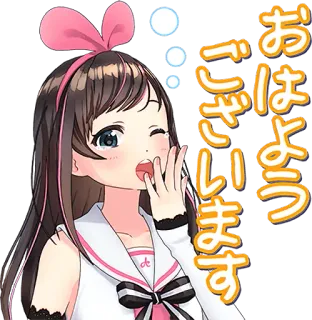 🤚 おはようございます Anime, Sapa, Jepang, Lucu, Gadis, Berkedip telegram sticker