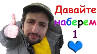 Нариман "Абу" Намазов (@PekaFat) telegram stickers