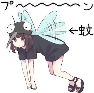 🐜 プ〜〜〜〜ン
←蚊 anime, mosquito, insect, cartoon, character telegram sticker