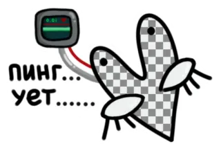 😵‍💫 пинг
ует Ping, Sinal, Computador, Digital, Desenho animado, Russo telegram sticker