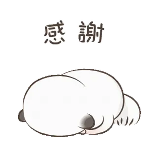 🙏 感謝 terima kasih, rasa syukur, kucing, hewan, tidur telegram sticker