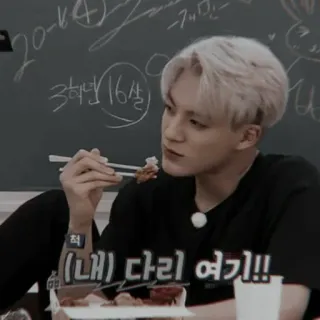 🏹 (내) 다리 여기!!! hombre, coreano, comiendo, palillos, asiático whatsapp sticker