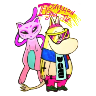 👽 Послушай Пельмень ты cat, moomin, cartoon, sticker telegram sticker