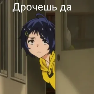 🌟 Дрочешь да Anime, Frau, schauen, spähen, Russischer Text telegram sticker