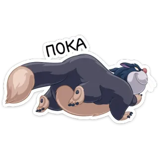 👋 ПОКА chat, dessin animé, animal, russe, salutation, au revoir, adieu telegram sticker
