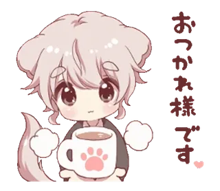 ☕️ お疲れ様です mignon, animé, chien, kawaii, café, salutation, fatigué telegram sticker