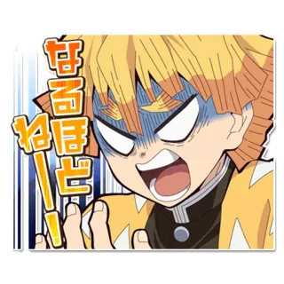 ⚡️ Zenitsu Agatsuma Demon Slayer なるほどね! Аниме, Персонаж, Клинок, рассекающий демонов, Зеницу, Реакция telegram sticker
