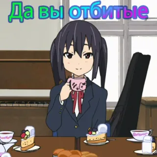 😏 Да вы отбитые Anime, Schattig, Meisje, Thee, Taart telegram sticker