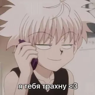 🌟 я тебя трахну <3 Anime, Offensiv, Russisch, Cartoon telegram sticker
