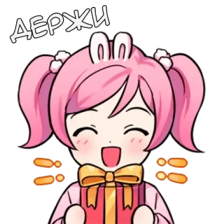 🎁 ДЕРЖИ Anime, Dibujos animados, Regalo, Lindo, Rosa, Conejo telegram sticker