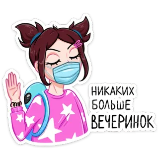 Стар (@TgSticker) telegram stickers