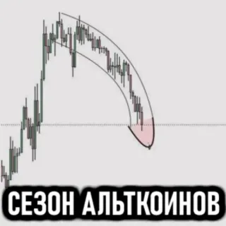 🥉 СЕЗОН АЛЬТКОИНОВ criptomoneda, altcoins, inversión, finanzas, mercado whatsapp sticker