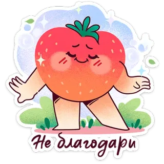 🍓 Не благодари tomate, fofo, desenho animado, legume, kawaii, caprichoso telegram sticker