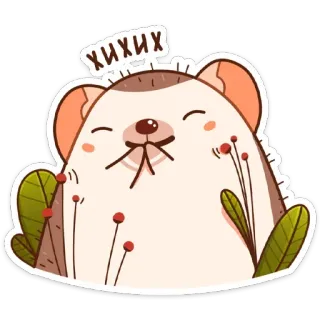😀 ХИХИХ เม่น, สัตว์, น่ารัก, การ์ตูน, สติกเกอร์ telegram sticker