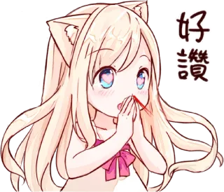 😍 好讚 อนิเมะ, หูแมว, น่ารัก, คาวาอิ, จิบิ, ผู้หญิง telegram sticker