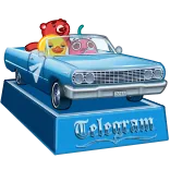 Utya Gifts @UtyaDuck telegram emojis 🚘