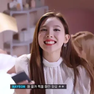 🍰 Nayeon NAYEON 왜 셀카 찍을 때만 와요 핳 kpop, 娜琏, TWICE, 自拍, 韩, 女孩, 歌手 telegram sticker