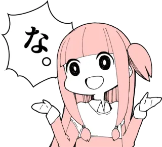 🤷‍♀️ な。 Anime, Ragazza, Rosa, Carino, Cartone animato whatsapp sticker