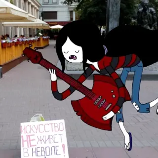 😜 Marceline Adventure Time ИСКУССТВО 
НЕ ЖИВЕТ
В НЕВОЛЕ! カートゥーン, マーセリン, アドベンチャー・タイム, 音楽, ギター, テキスト telegram sticker