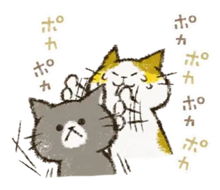 🤛 ポカポカ kot, zwierzęta, słodkie, kawaii, kreskówka, naklejka, japoński telegram sticker