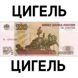Money telegram stickers