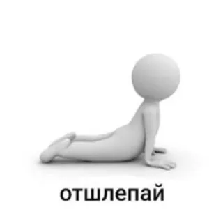 😫 отшлепай Yoga, Esercizio, Fitness, Omino stilizzato telegram sticker