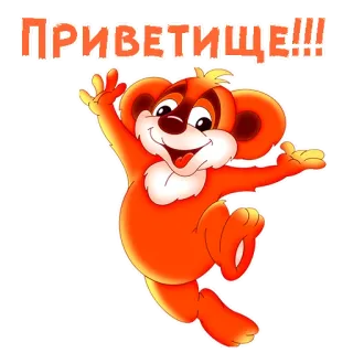 Мульт-приветствия :: @animesticks telegram stickers