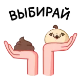 Мопс Моши - @TgSticker telegram stickers