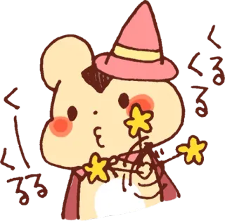 😙 くるくるくる słodkie, zwierzę, magia, czarodziej, japoński, ilustracja, kawaii telegram sticker
