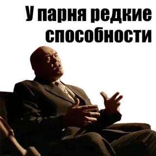 🧙 У парня редкие способности whatsapp sticker