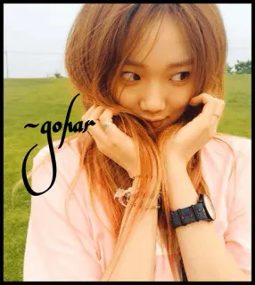 🥀 gohara 여자, 인물사진, 소녀, Go_Hara, K-Pop telegram sticker