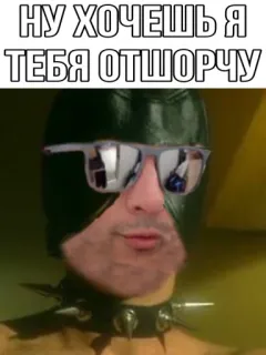 GeorgeWin whatsapp stickers