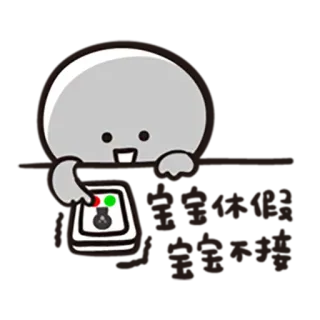 📱 telegram sticker