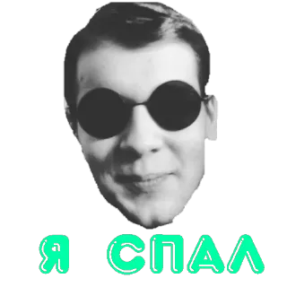 hotsosnitsky telegram stickers