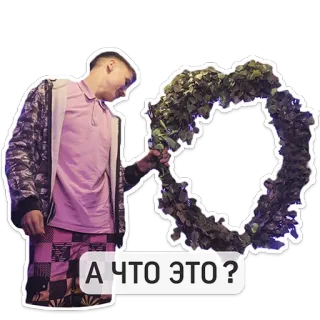 🙄 А ЧТО ЭТО ? pregunta, ruso, confundido, hombre telegram sticker