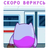 🚟 telegram sticker