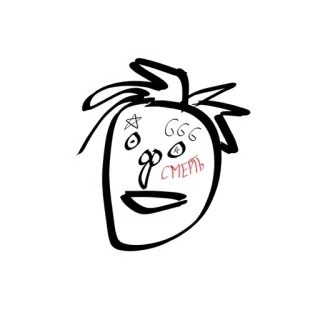 ☺️ СМЕРТЬ ความตาย, ภาพวาด, สตรอเบอร์รี่, ใบหน้า, ภาพร่าง, มืด telegram sticker