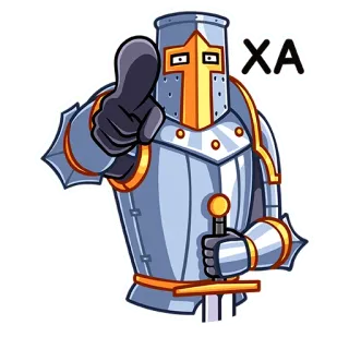😱 ХА knight, armor, cartoon, medieval telegram sticker