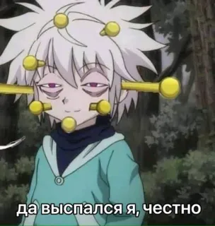 🌟 да выспался я, честно müde, schläfrig, Anime, Charakter telegram sticker