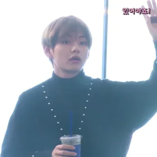 🍃 있어야죠! K-Pop, Idol, Winken, Asiatisch, Person, Koreanisch whatsapp sticker