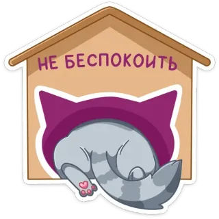 Табби - Whiskas® (@TgSticker) telegram stickers