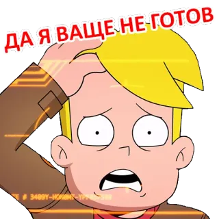😱 ДА Я ВАШЕ НЕ ГОТОВ Cartoon, geschockt, besorgt, blond, verwirrt, Gesichtsausdruck, Animation whatsapp sticker