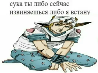 JoJo telegram stickers