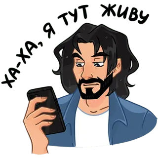 😏 man, phone, casual, beard, portrait, avatar telegram sticker