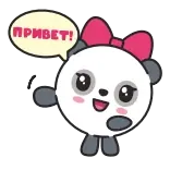 chpic.su • @Premium_Emojis_Telegram | Малышарики telegram emojis 👋
