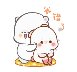 ⭐ adesivo, desenho animado, urso, fofo, gesto ofensivo, dedo do meio whatsapp sticker